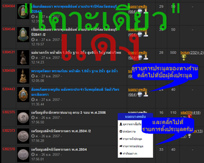 เหรียญหลวงพ่อคูณ วัดบ้านไร่ รุ่นมหามงคล รวย รวย รวย