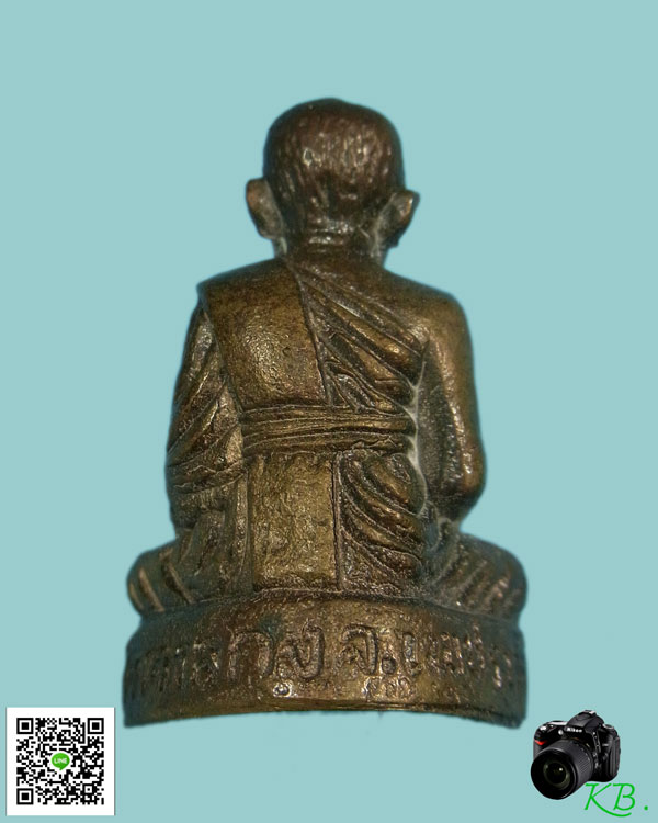 รูปเหมือนหล่อโบราณ รุ่น ๒ อุดกริ่ง หลวงพ่ออุ้น วัดตาลกง ปี พ.ศ. ๒๕๔๗