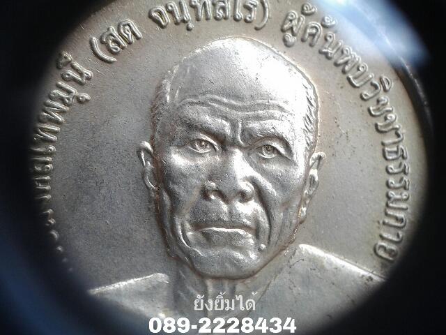 กล้องส่องพระ Nikon XP นำเข้าจากญี่ปุ่น พร้อมซองหนัง+ผ้าไมโครไฟเบอร์ เคาะเดียวแดงส่งEMSให้เลยครับ