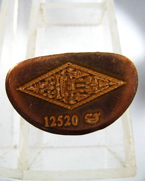 พระพุทธชินราช พิมพ์แต่งฉลุลอยองค์ รุ่น จอมราชันย์ เนื้อบรอนซ์นอก(สำริด) หมายเลข 12520