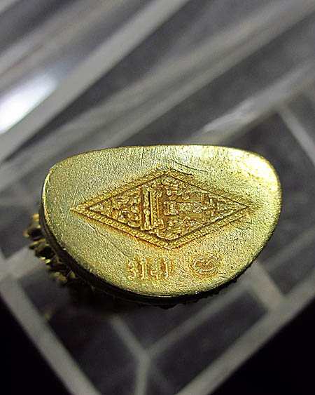 พระพุทธชินราช พิมพ์แต่งฉลุลอยองค์ เนื้อทองระฆัง รุ่น จอมราชันย์ หมายเลข 3141