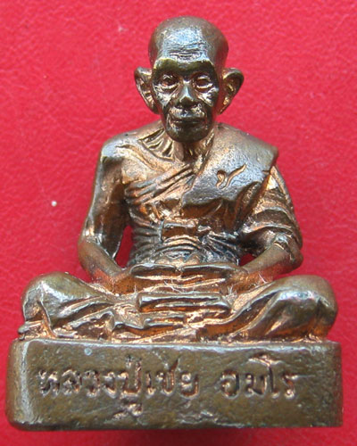 รูปหล่อหลวงปู่เชย อมโร เขาเจ้าหลาว จันทบุรี