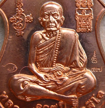 เหรียญพระนารายณ์ทรงครุฑ"พินัยกรรม๕๗"เนื้อทองแดงผิวไฟ หลวงปู่หมุน ฐิตสีโล วัดบ้านจาน อ.กันทรารมย์ จ.ศ