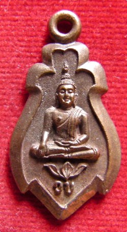 เหรียญพระพุทธ หลังยันต์ พุทโธ ไม่ทราบที่ สภาพสวย วัดใจครับ