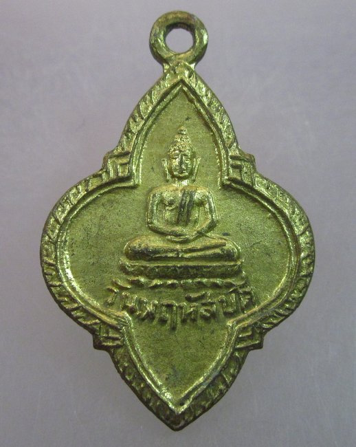 พระประจำวันพฤหัสบดี ยี่สิบห้าศตวรรษ