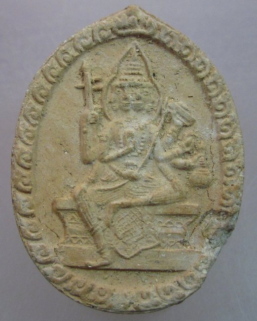 พรหมวัดสะแก เนื้อดิน รุ่นใหม่ครับ
