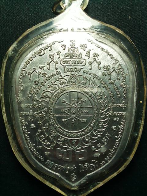 เหรียญนารายณ์ทรงครุฑ รุ่นแรก ลพใดำ วัดเขาพูลทอง เนื้อตะกั่วสวยเดิม