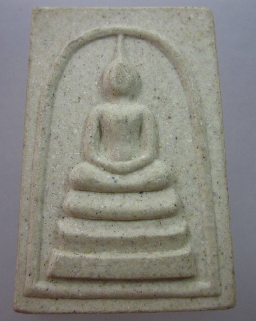 พระสมเด็จหลวงพ่อสวัสดิ์ วัดศาลาปูน อยุธยา