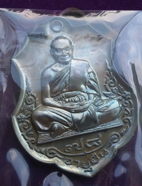 หลวงพ่อหวั่น เหรียญอายุยืน 78 เนื้อนวะ เบอร์ 183 