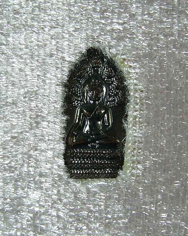 พระนาคปรกใบมะขาม มหาเศรษฐี หลวงปู่ทองพูล  สิริกาโม  วัดภูกระแต  จ. บึงกาฬ