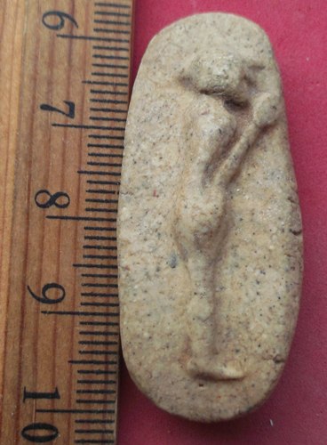 วัดใจเริ่ม 10 บาท กับ พระเนื้อผง  ..AV948