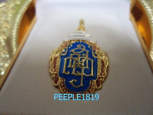 เข็มกลัด สมเด็จญาณสังวร สมเด็จพระสังฆราช 100 ปี วัดบวรนิเวศวิหาร      h115