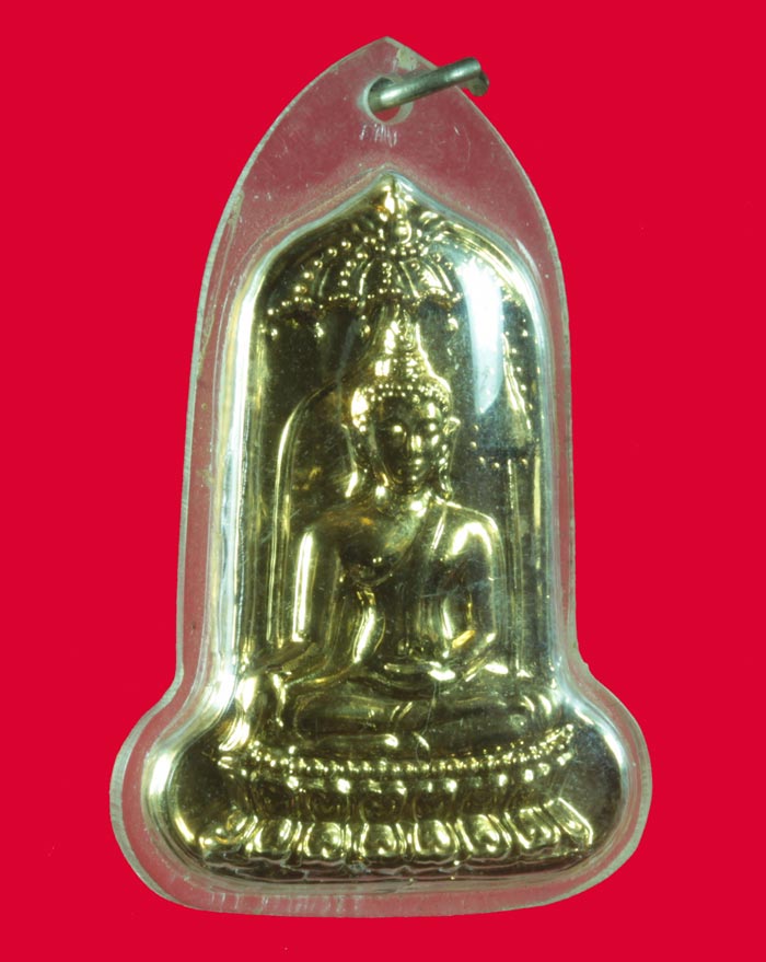 เหรียญกะไหล่ทอง พระยอดขุนพล ภปร. วัดพระธาตุสุโทนฯ อ.เด่นชัย จ.แพร่ ปี ๒๕๓๔ 1