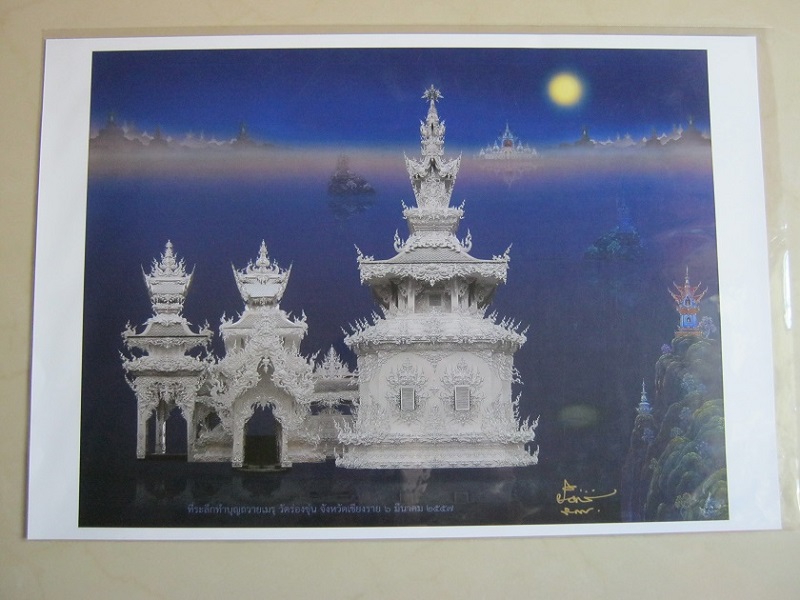 เข็มกลัดพระพิฆเนศสีเหลืองบุญ,จานพระพิฆเนศ และรูปเมรุ