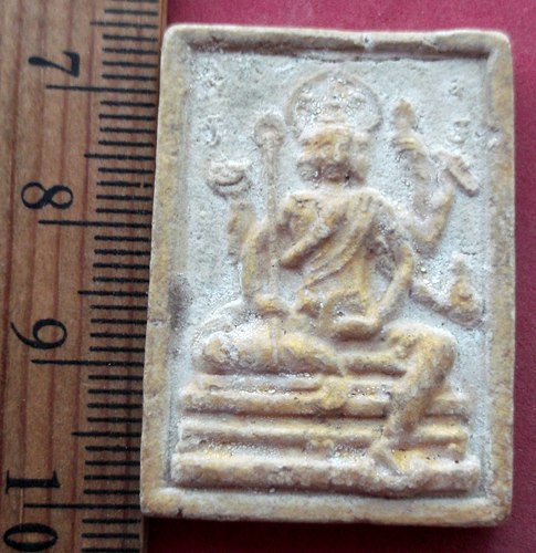 วัดใจเริ่ม 10 บาท กับ พระพรหมเนื้อผง ..AV734