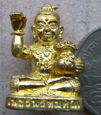 กุมารทองเพชรพรหมคุณ หลวงปู่หงษ์ พรหมปัญโญ สุสานทุ่งมน วัดเพชรบุรี กันอุดผงและเม็ดข้าวสารหิน