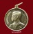 เหรียญในหลวง พระราชทานลูกเสือ ปี2493 สวยๆราคาเบาๆ(3)