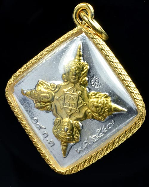 เหรียญพระพรหม หลังหนุมาน งานบูชาครู สร้างปี พ.ศ.2547
