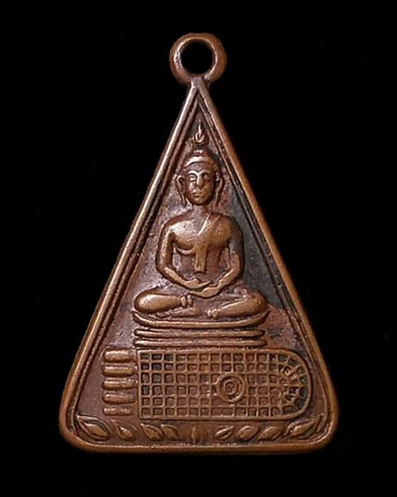  เหรียญพระพุทธบาทพระพุทธาจารย์นวมวัดอนงคาราม ปี 2499 กรุงเทพฯ