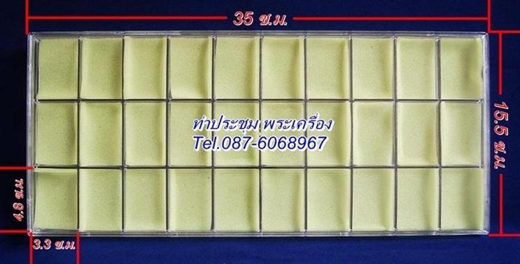 ถาดอะคริลิคใส่พระ ขนาด 30 ช่อง (เนื้อหนา) จัดให้ 3 ใบ