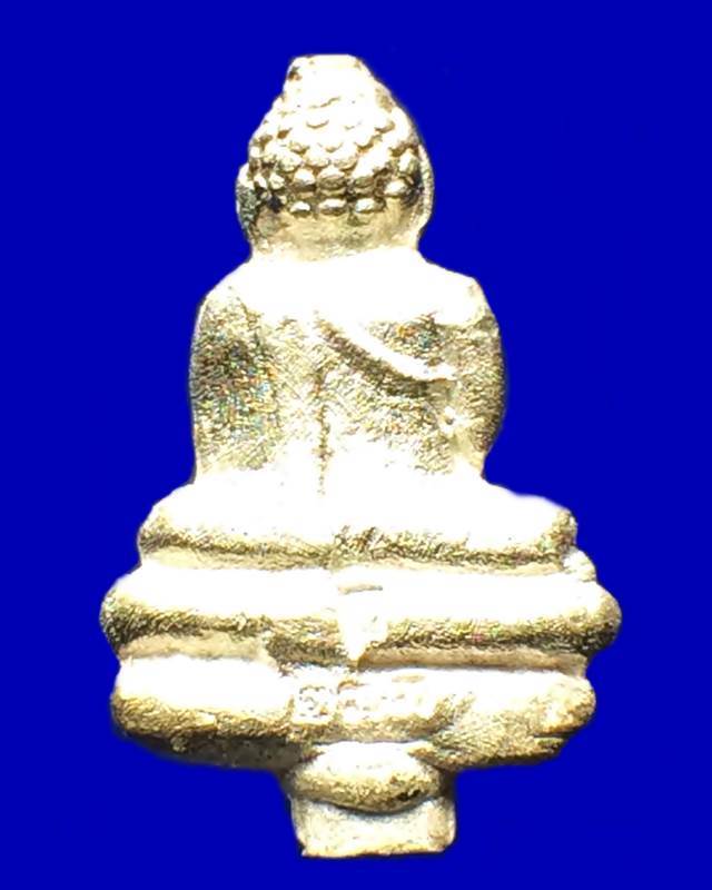 พระชัยวัฒน์ ตำรับหลวงปู่บุญ พิมพ์ต้อ เนื้อเงิน หมายเลข870 ปี 2557 จ.นครปฐม