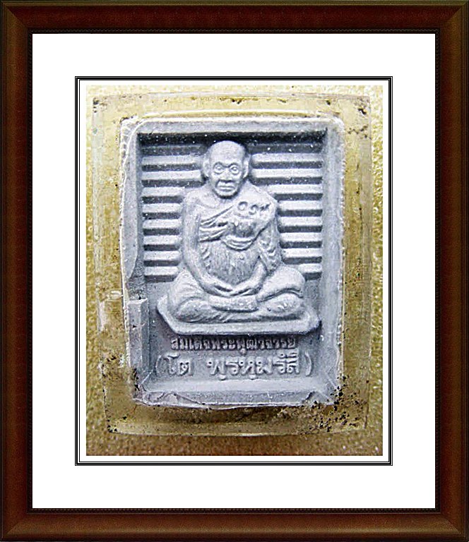 พระผงหลวงพ่อสด หลังสมเด็จโต