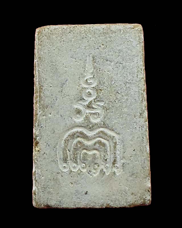 สมเด็จหลวงพ่อแพ วัดพิกุลทอง พิมพ์เจดีย์เล็ก ปี 2509 # 1