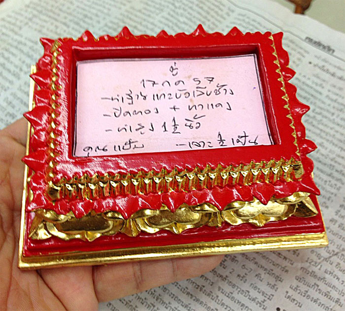 ฐานพระขนาดตั้งบูชา ทำจากไม้สักแท้ ปิดทองคำเปลว ขนาด 2.5x1.5 นิ้ว พร้อมส่งครับ