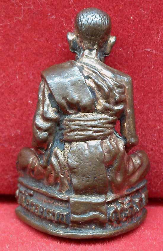 *รูปเหมือนอุดกริ่ง นวโลหะ ปี๒๕๑๗..ลป.กรับ วัดโกรกกราก สมุทรสาคร*