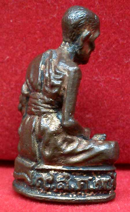 *รูปเหมือนอุดกริ่ง นวโลหะ ปี๒๕๑๗..ลป.กรับ วัดโกรกกราก สมุทรสาคร*