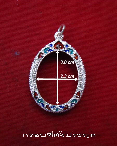 กรอบเงิน ติดไข่ปลา ดัดลาย ลงยาสุโขทัย  ใส่ เหรียญรุ่นแรก มนต์พระกาฬ หลังหนุมาน  ปี2543 #  9