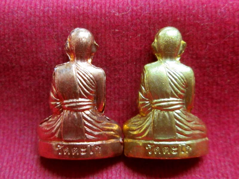 รูปเหมือนปั๊ม หลวงพ่อรวย วัดตะโก จ.อยุธยา เนื้อทองเหลือง + เนื้อทองแดง 
