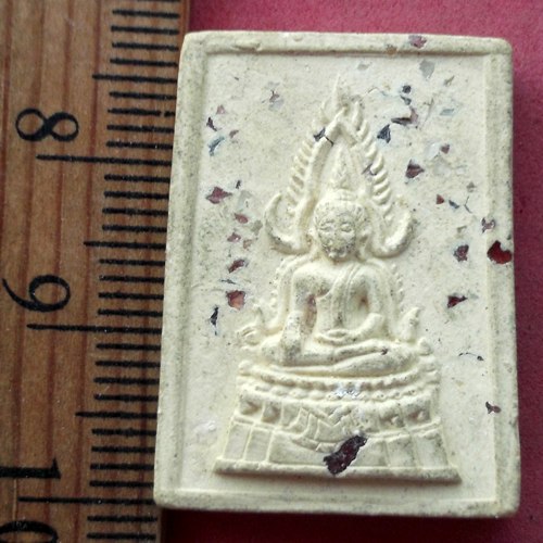 วัดใจเริ่ม 10 บาท กับ ผงพระพุทธชินราช วัดเขาสมโภชน์ จ.ลพบุรี ..AV960
