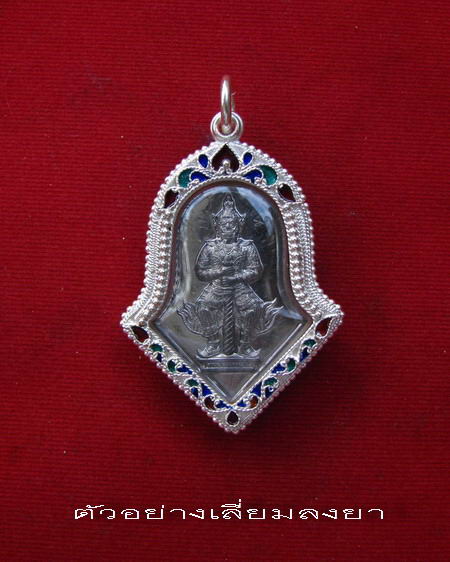 กรอบเงิน ลงยาสุโขทัย ใส่ เหรียญท้าวเวสสุวรรณ หลวงพ่ออิฏฐ์ วัดจุฬามณี พิมพ์จำปีใหญ่  #  
