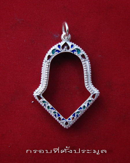 กรอบเงิน ลงยาสุโขทัย ใส่ เหรียญท้าวเวสสุวรรณ หลวงพ่ออิฏฐ์ วัดจุฬามณี พิมพ์จำปีใหญ่  #  