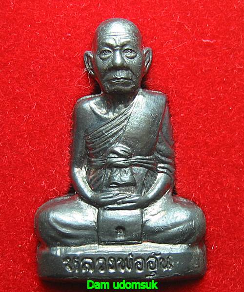รูปหล่อปั้มหลวงพ่ออุ้น วัดตาลกง รุ่น 2 (ก้นตาล) เนื้อตะกั่ว ปี 2547 สภาพสวย  (0114)