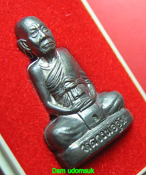 รูปหล่อปั้มหลวงพ่ออุ้น วัดตาลกง รุ่น 2 (ก้นตาล) เนื้อตะกั่ว ปี 2547 สภาพสวย  (0114)