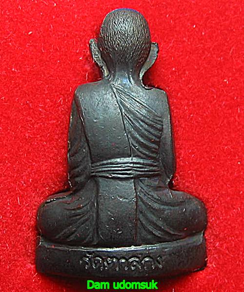  รูปหล่อปั้มหลวงพ่ออุ้น วัดตาลกง รุ่น 2 (ก้นตาล) เนื้อทองแดงรมดำ ปี 2547 สวย (0115)