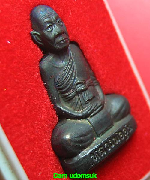  รูปหล่อปั้มหลวงพ่ออุ้น วัดตาลกง รุ่น 2 (ก้นตาล) เนื้อทองแดงรมดำ ปี 2547 สวย (0115)