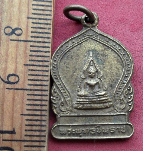 วัดใจเริ่ม 10 บาท กับ เหรียญพระพุทธชินราช วัดมณีโชติ อ.วังม่วง จ.สระบุรี  ..AV428