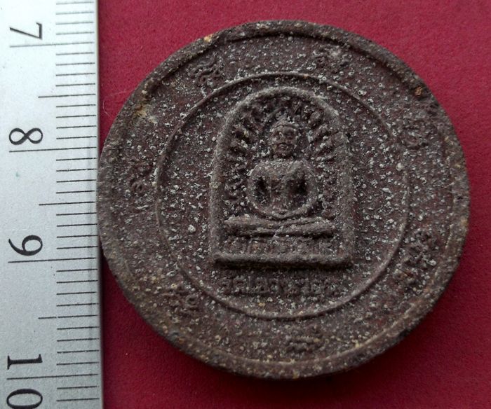 วัดใจเริ่ม 10 บาท กับ พระเนื้อผงพ่อจตุคามรามเทพ  ..AV47