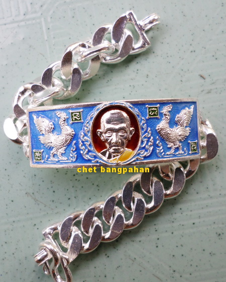 เลสหลวงพ่อรวย วัดตะโก ๔บาทลงยา ปี๕๗ รุ่นอายุวัฒนมงคล๙๔ ป้ายแดง