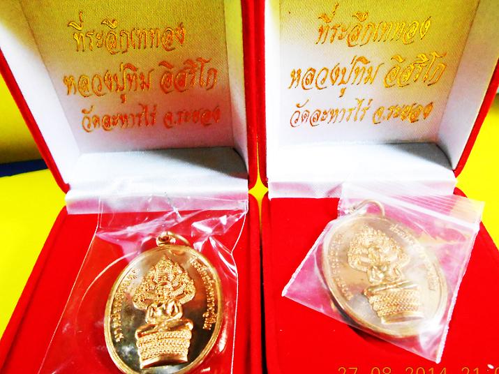 ปรกย้อนยุด .......  เคาะเดียว