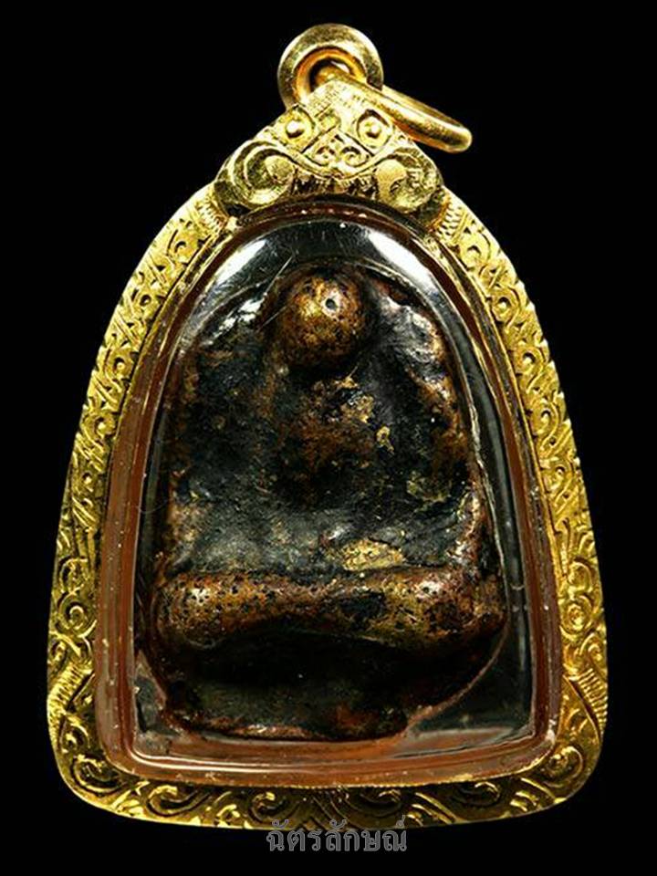 พระรอดลำปางหลวง