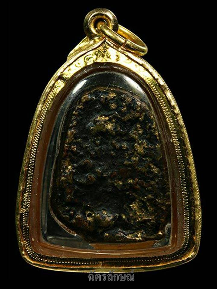 พระรอดลำปางหลวง