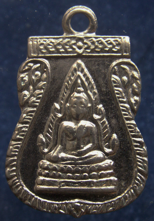 ถูกจริงๆ....100 บาท !! เหรียญเสมาเล็ก พระพุทธชินราชหลังนางกวัก