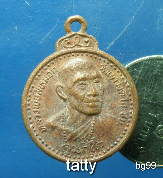 20 หลวงพ่อสีหมอก จุมภิโต วัดเขาวังตะโก ชลบุรี ปี22