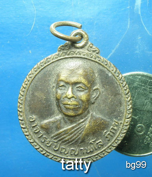 20 หลวงพ่อคับ วัดหนองนกไข่ กระทุ่มแบน สมุทรสาคร ปี2522