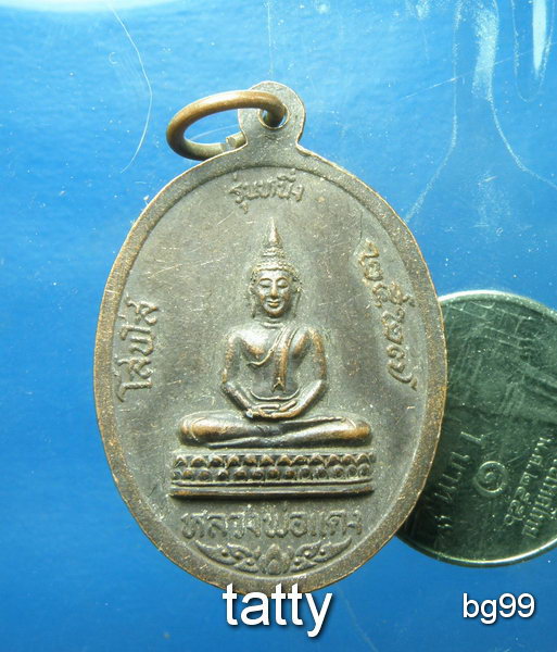 20 หลวงพ่อดำ หลวงพ่อแดง วัดกำแพง ภาษีเจริญ รุ่นโสฬส รุ่น1 ปี2527