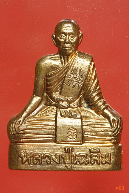 รูปเหมือนปั๋มหลวงปู่เฉลิม วัดบุญนาคประชาสรรค์ จ.สมุทรสงคราม มีจาร + ตอกเลข พร้อม packing เดิม.../111